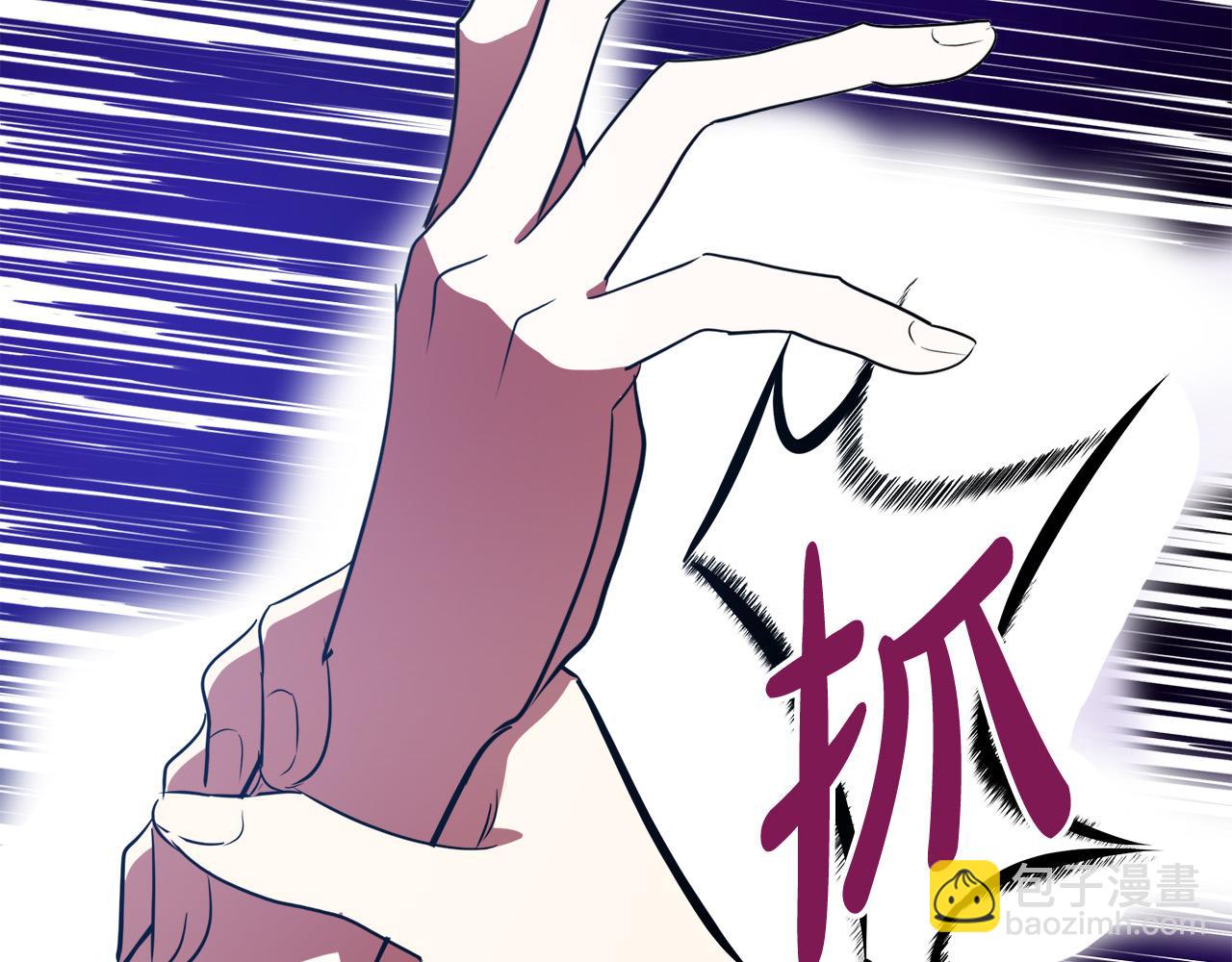 惡女的王座 - 第99話 母女相見(4/5) - 4