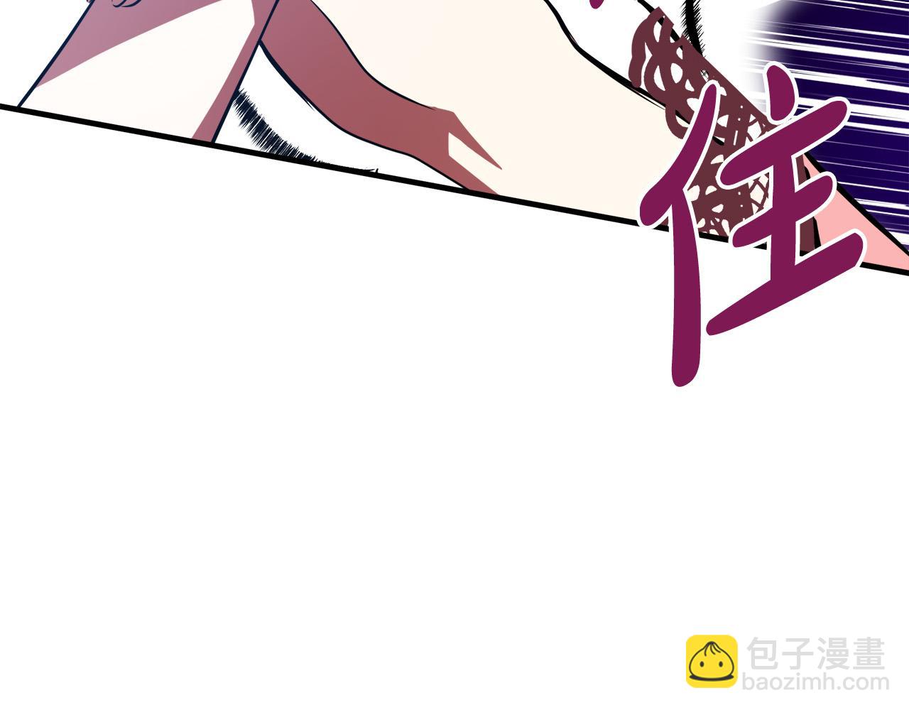 惡女的王座 - 第99話 母女相見(4/5) - 5