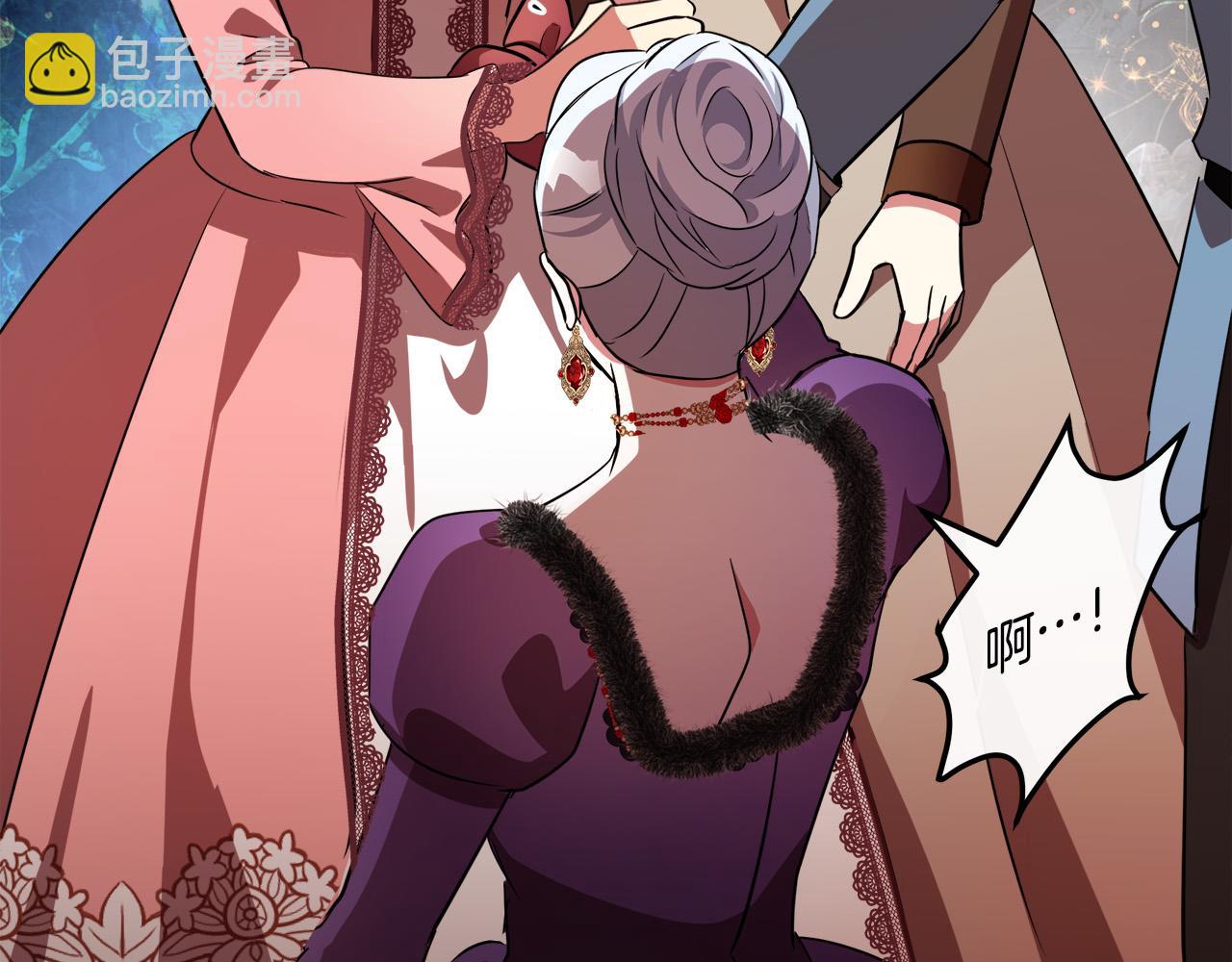 惡女的王座 - 第99話 母女相見(4/5) - 1