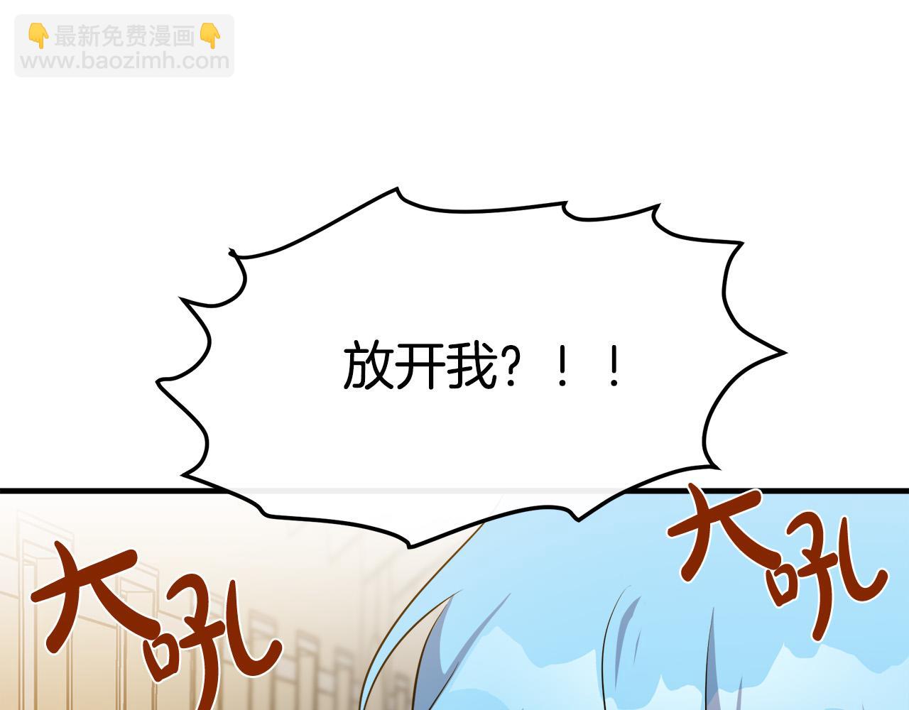 惡女的王座 - 第99話 母女相見(4/5) - 3