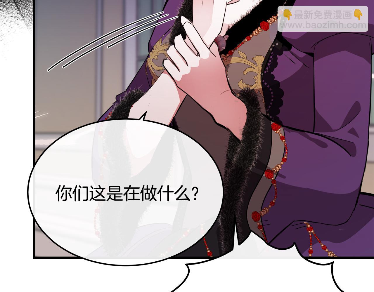 惡女的王座 - 第99話 母女相見(4/5) - 8