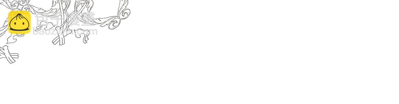 惡女的王座 - 第99話 母女相見(4/5) - 5