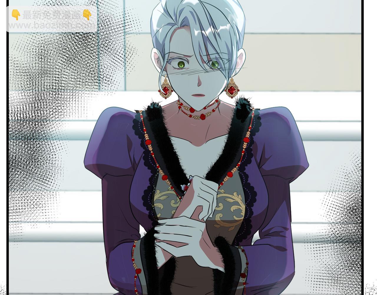 惡女的王座 - 第99話 母女相見(4/5) - 7