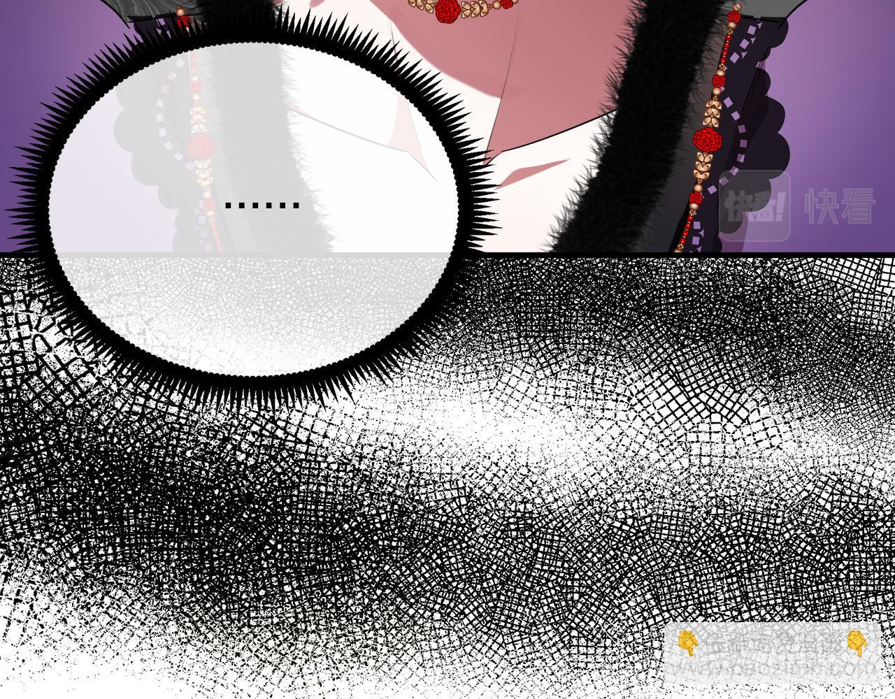 惡女的王座 - 第99話 母女相見(4/5) - 2