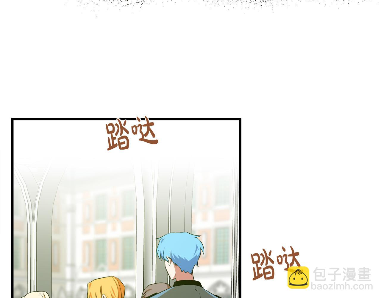 惡女的王座 - 第99話 母女相見(4/5) - 3