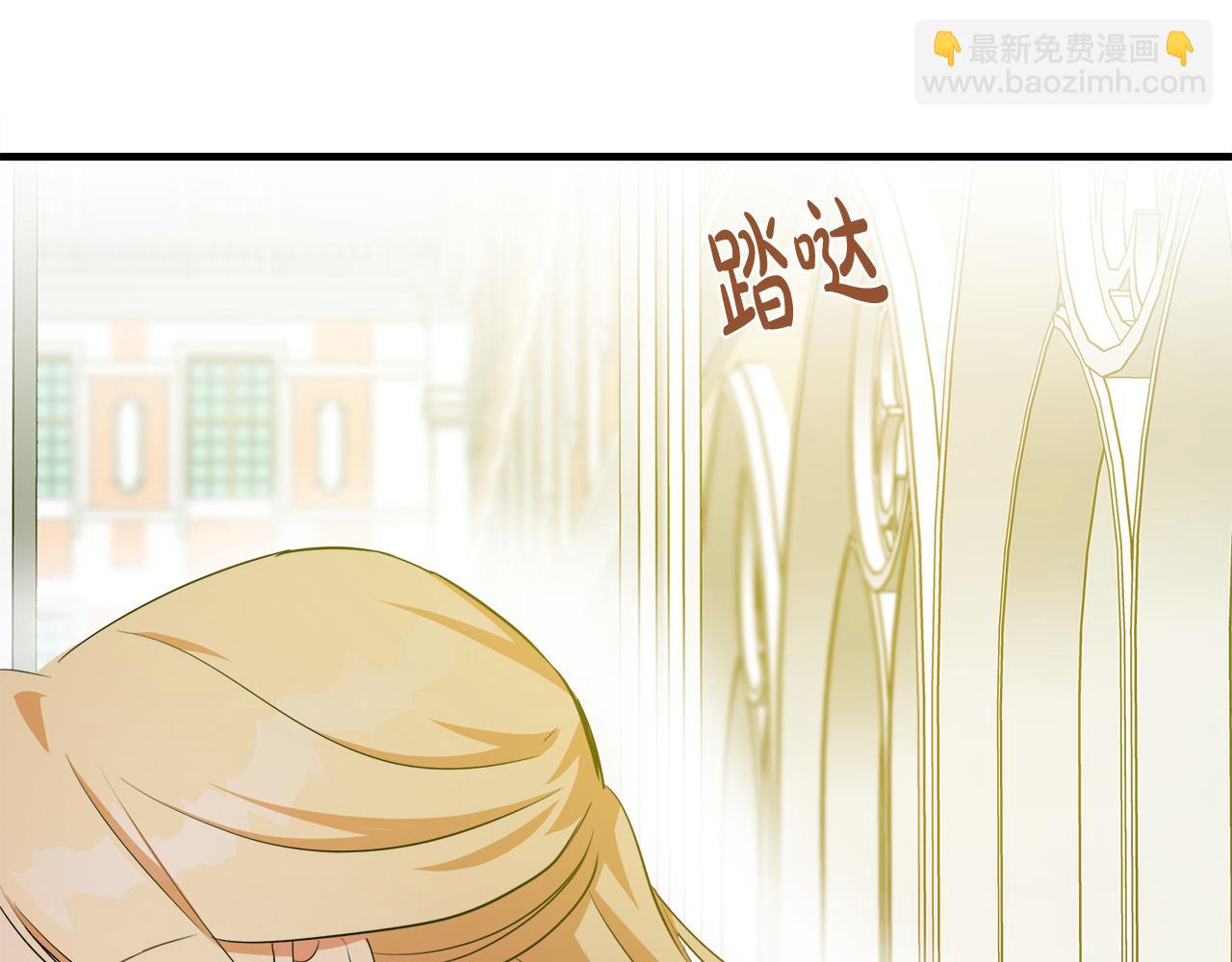 惡女的王座 - 第99話 母女相見(4/5) - 5