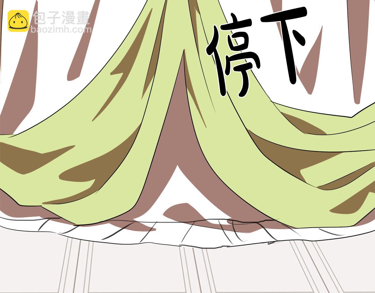 惡女的王座 - 第99話 母女相見(4/5) - 3