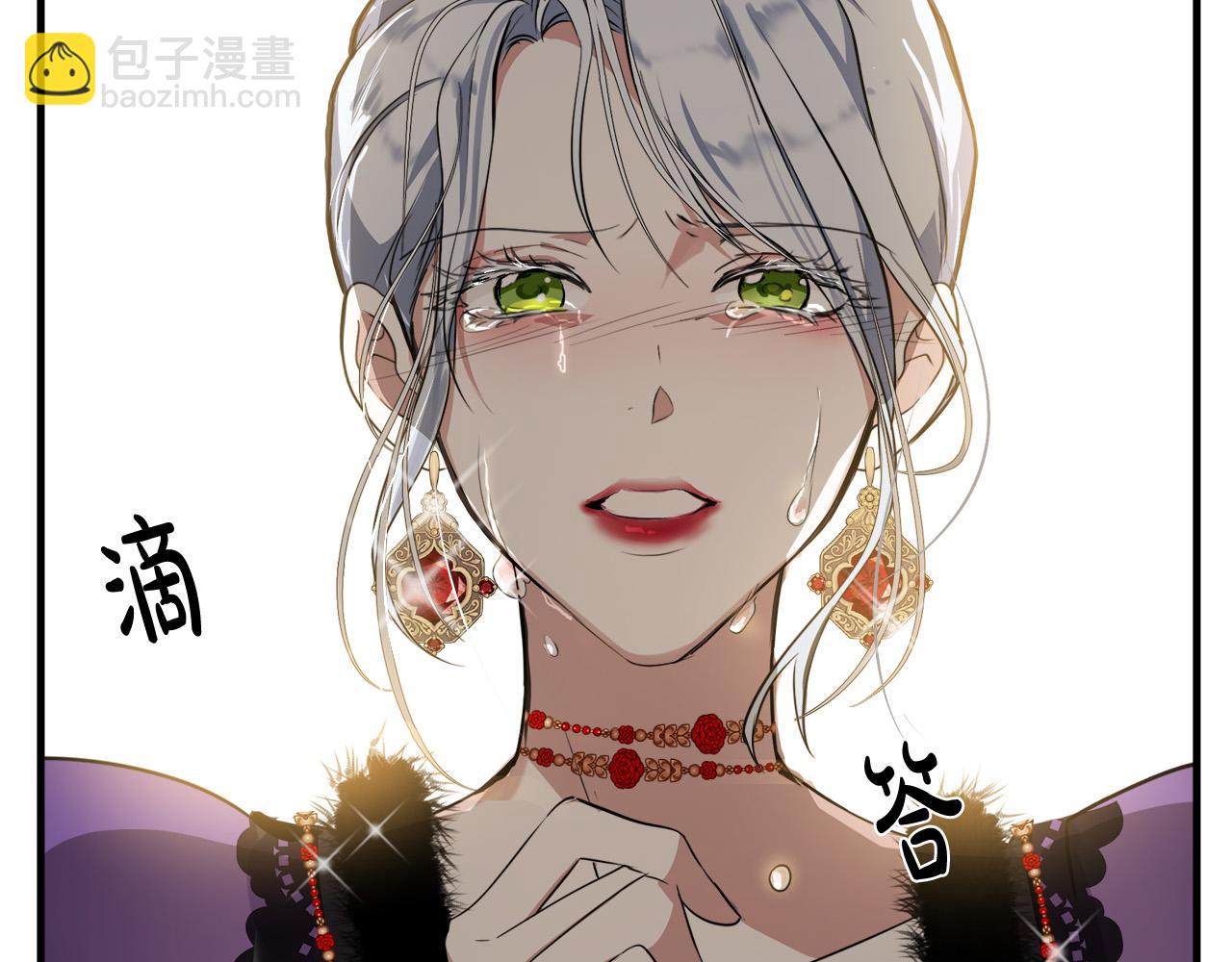 惡女的王座 - 第99話 母女相見(4/5) - 2