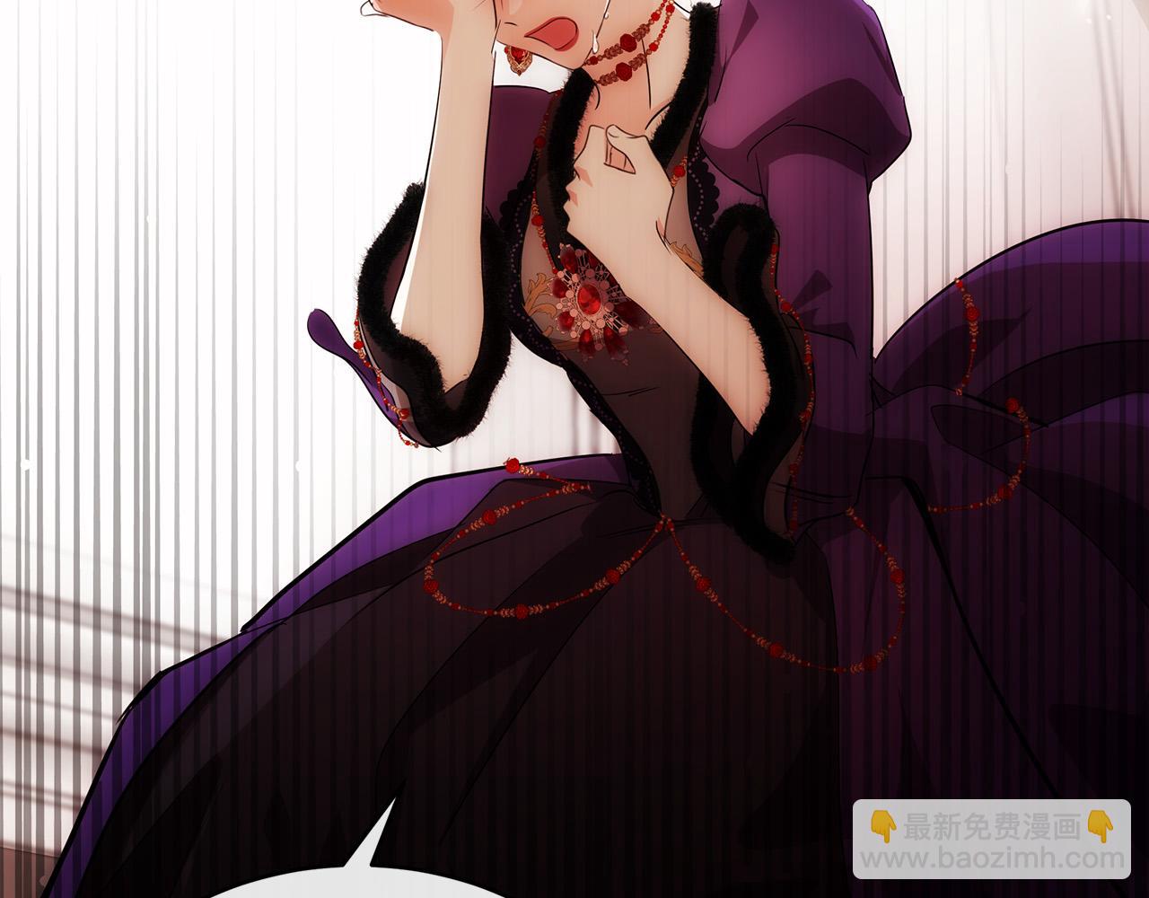 惡女的王座 - 第99話 母女相見(4/5) - 6