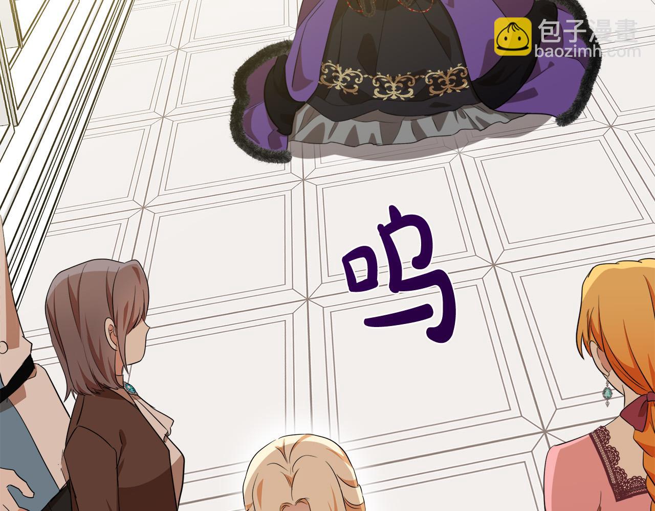 惡女的王座 - 第99話 母女相見(5/5) - 2