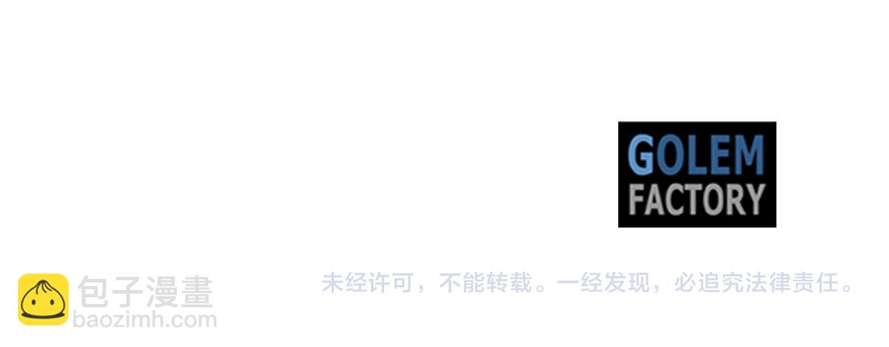 惡女的王座 - 第99話 母女相見(5/5) - 3