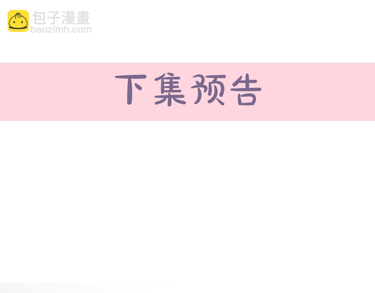 惡女的王座 - 第99話 母女相見(5/5) - 4