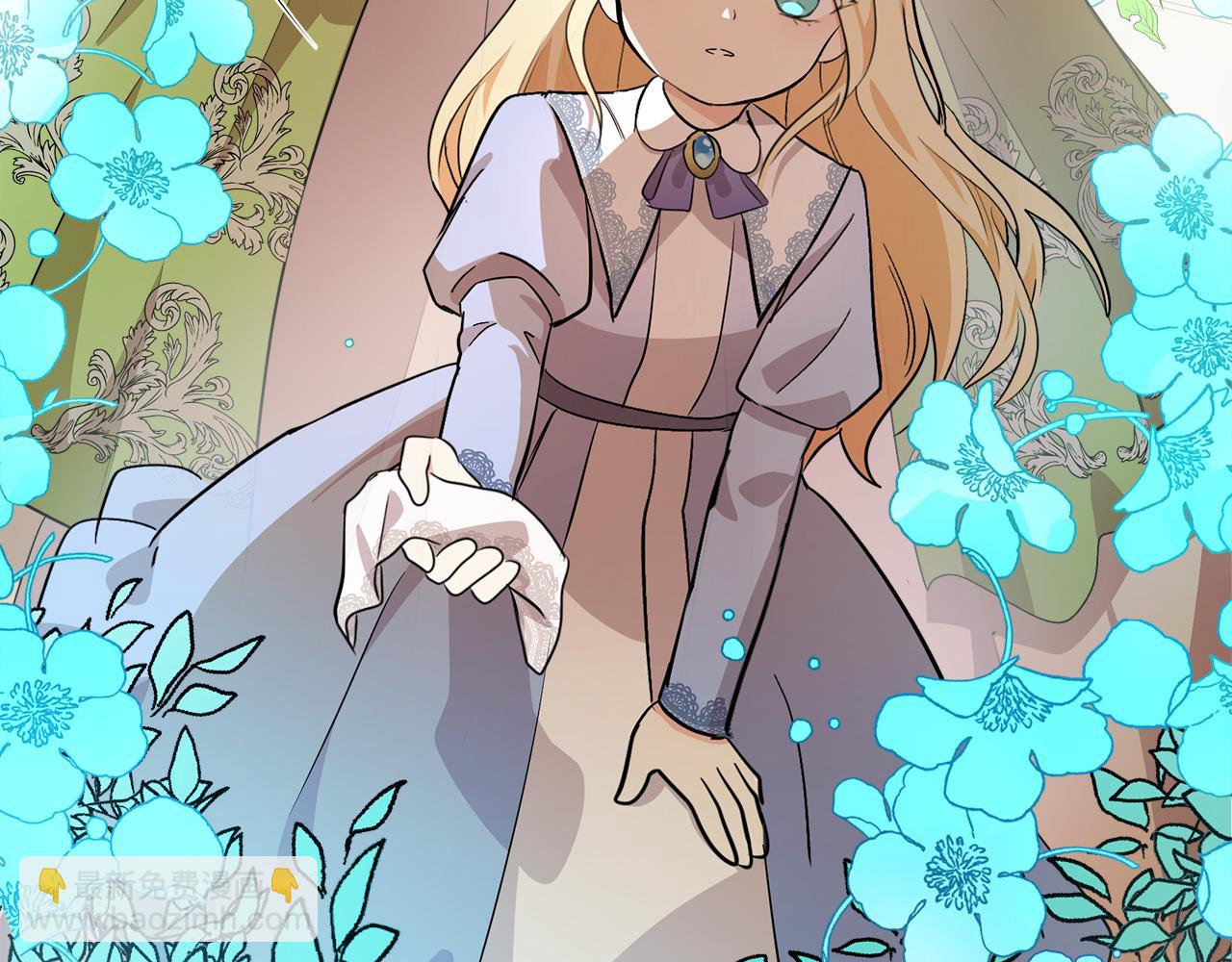 惡女的王座 - 第99話 母女相見(5/5) - 1