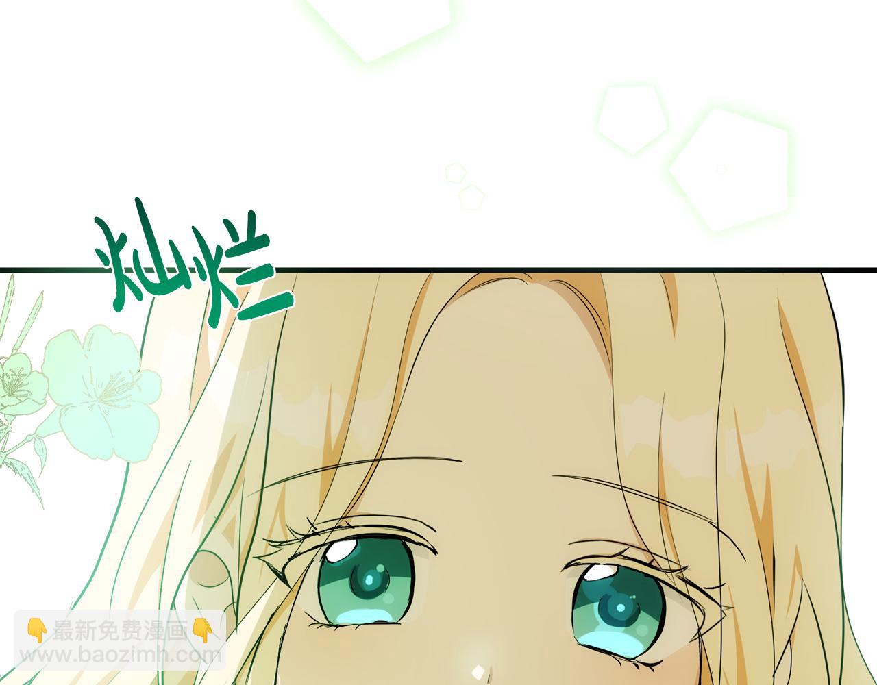 惡女的王座 - 第99話 母女相見(5/5) - 3