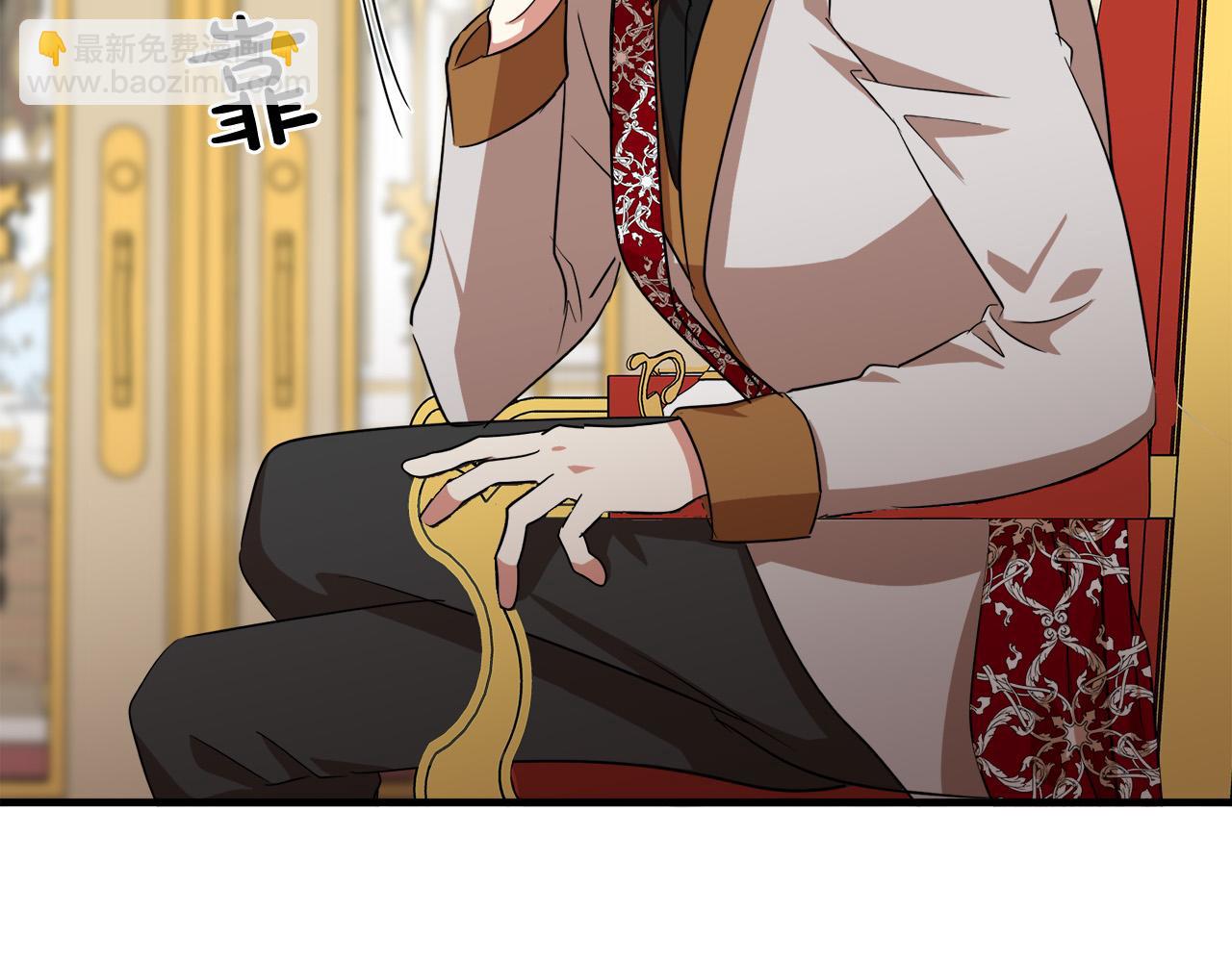 惡女的王座 - 第99話 母女相見(1/5) - 5