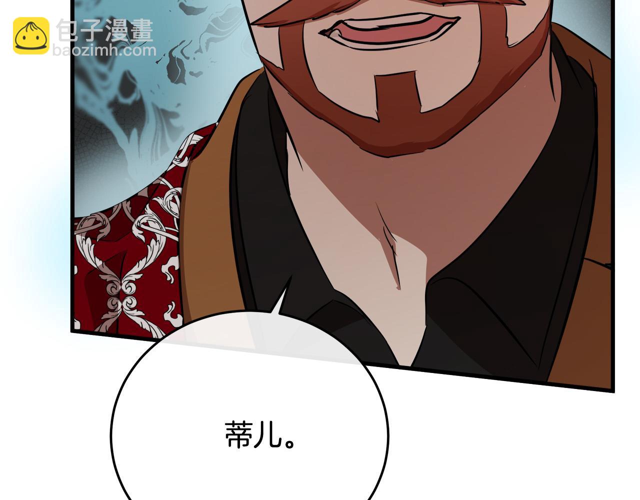 惡女的王座 - 第99話 母女相見(1/5) - 8