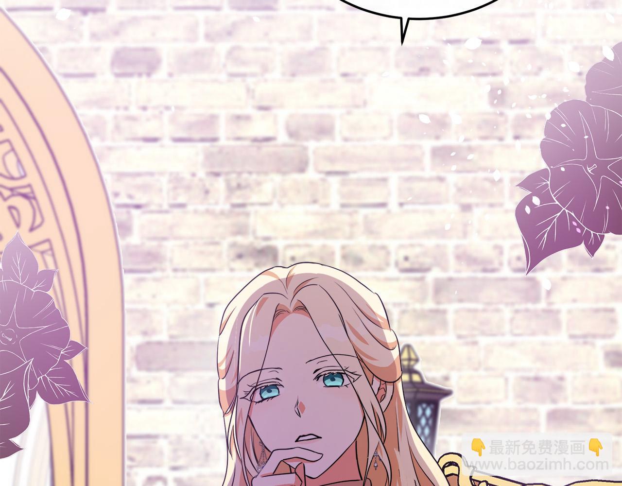 惡女的王座 - 第99話 母女相見(1/5) - 6