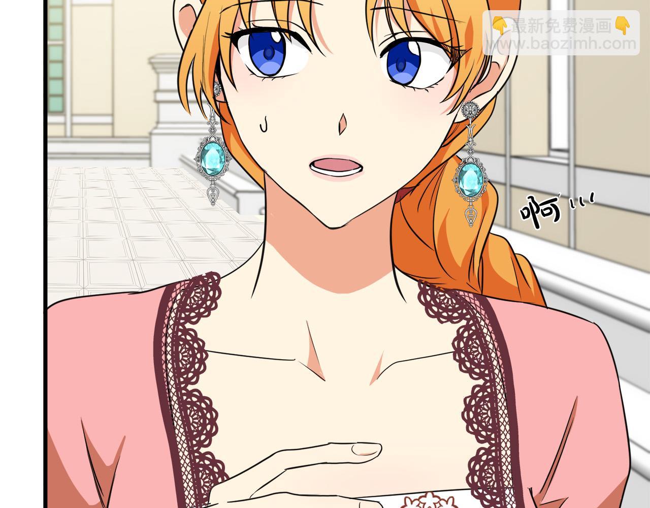 惡女的王座 - 第99話 母女相見(2/5) - 7