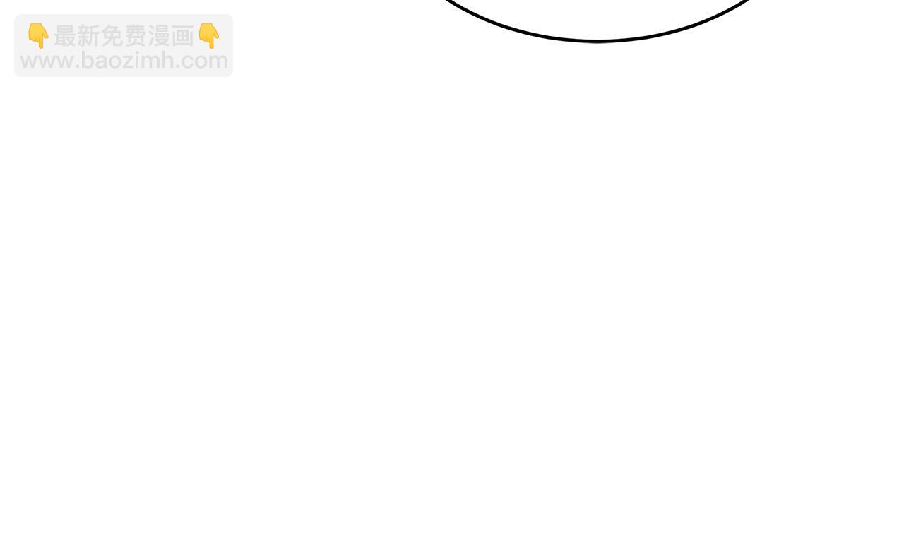 惡女的王座 - 第99話 母女相見(2/5) - 3