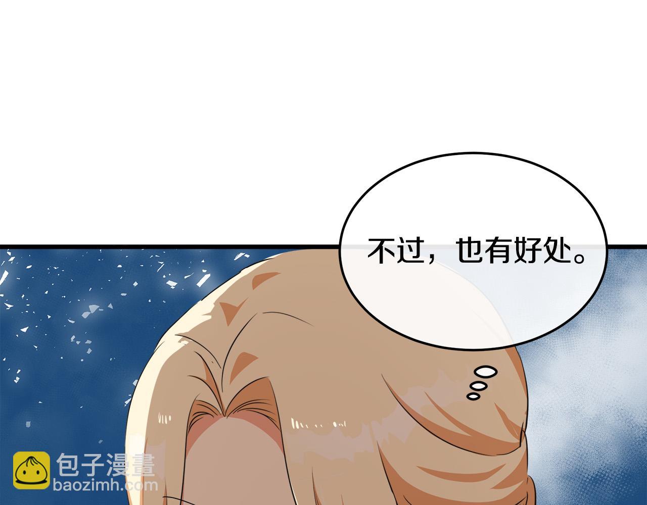 惡女的王座 - 第99話 母女相見(2/5) - 6