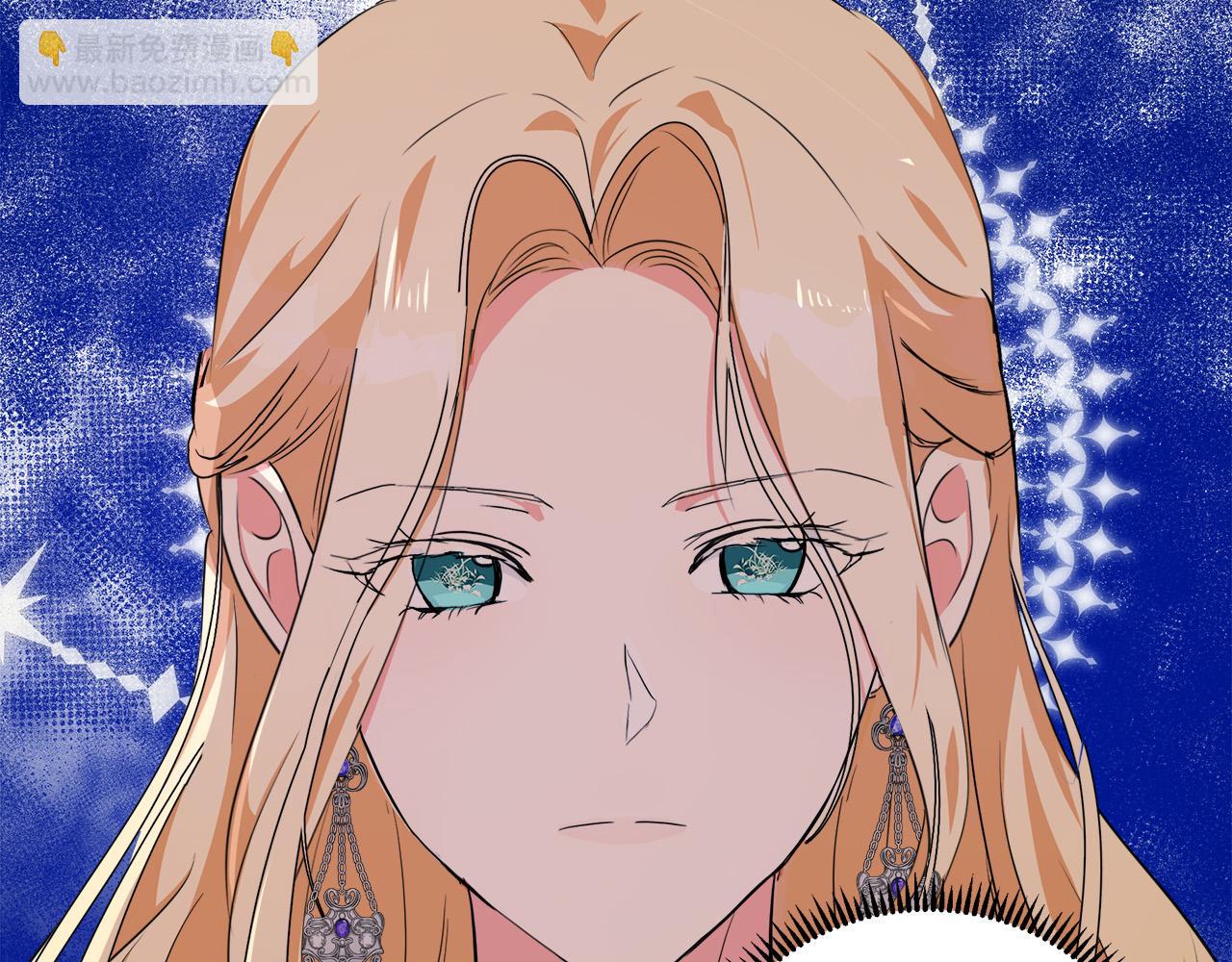 惡女的王座 - 第99話 母女相見(2/5) - 4