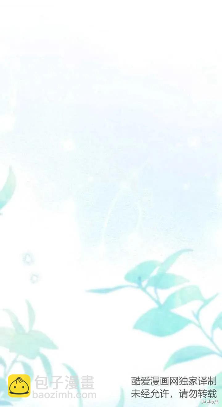 惡女的相親對象太完美了 - 第6話(1/3) - 7