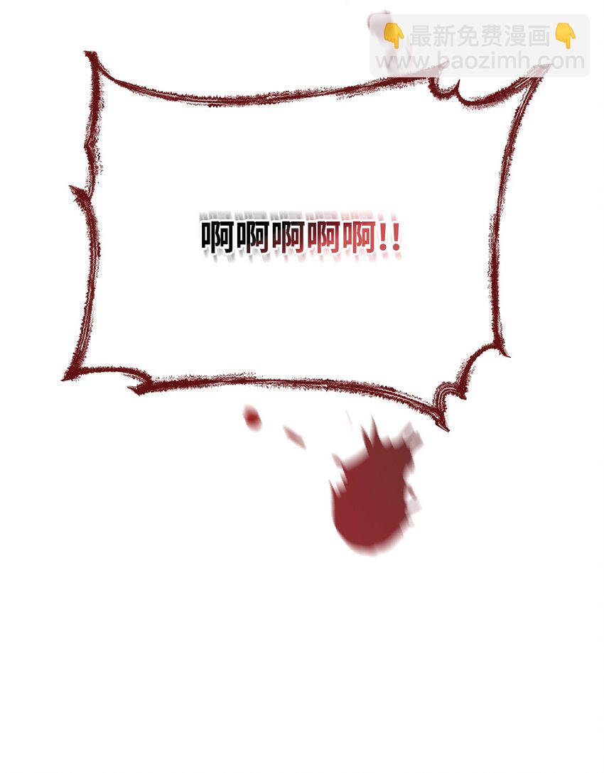 01 恶女降临(1/3)-第1话