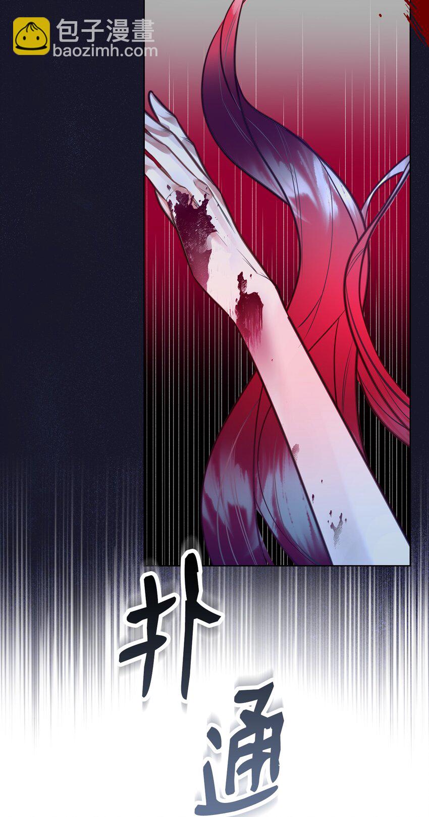 01 恶女降临(1/3)-第1话