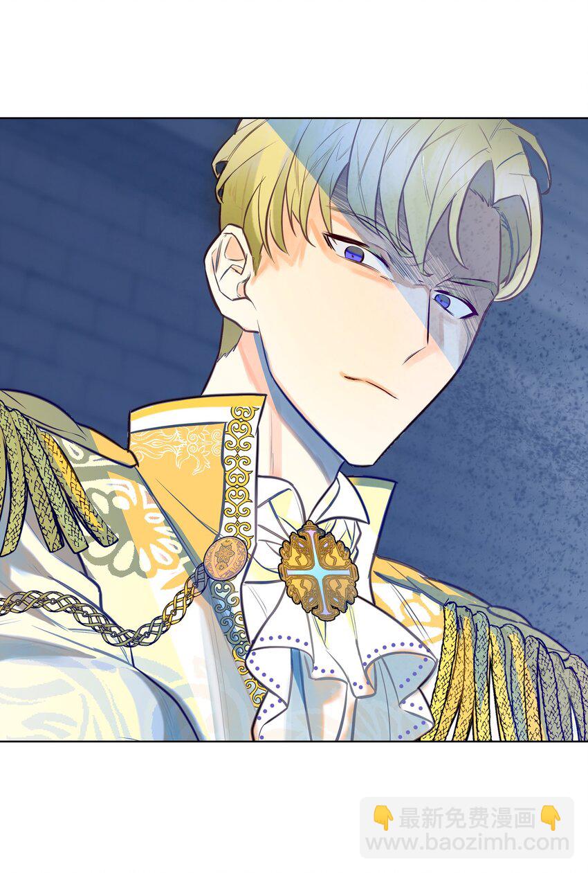 01 恶女降临(1/3)-第1话