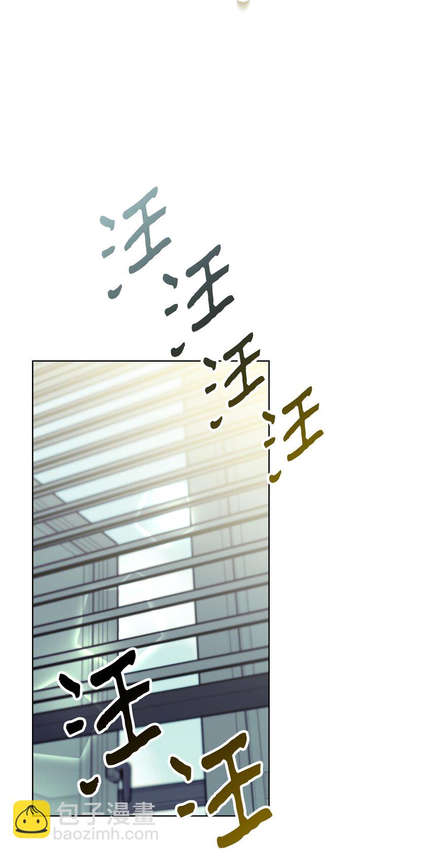 01 恶女降临(1/3)-第1话