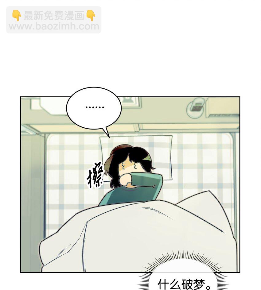 01 恶女降临(1/3)-第1话