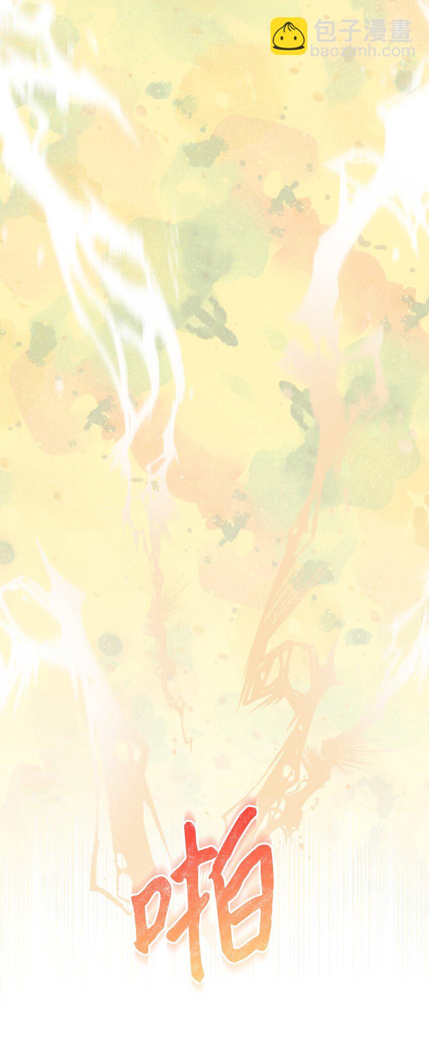 01 恶女降临(1/3)-第1话