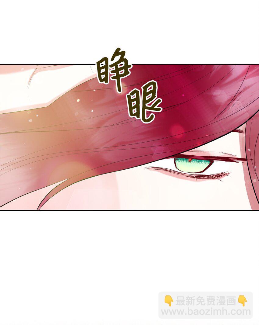 01 恶女降临(1/3)-第1话