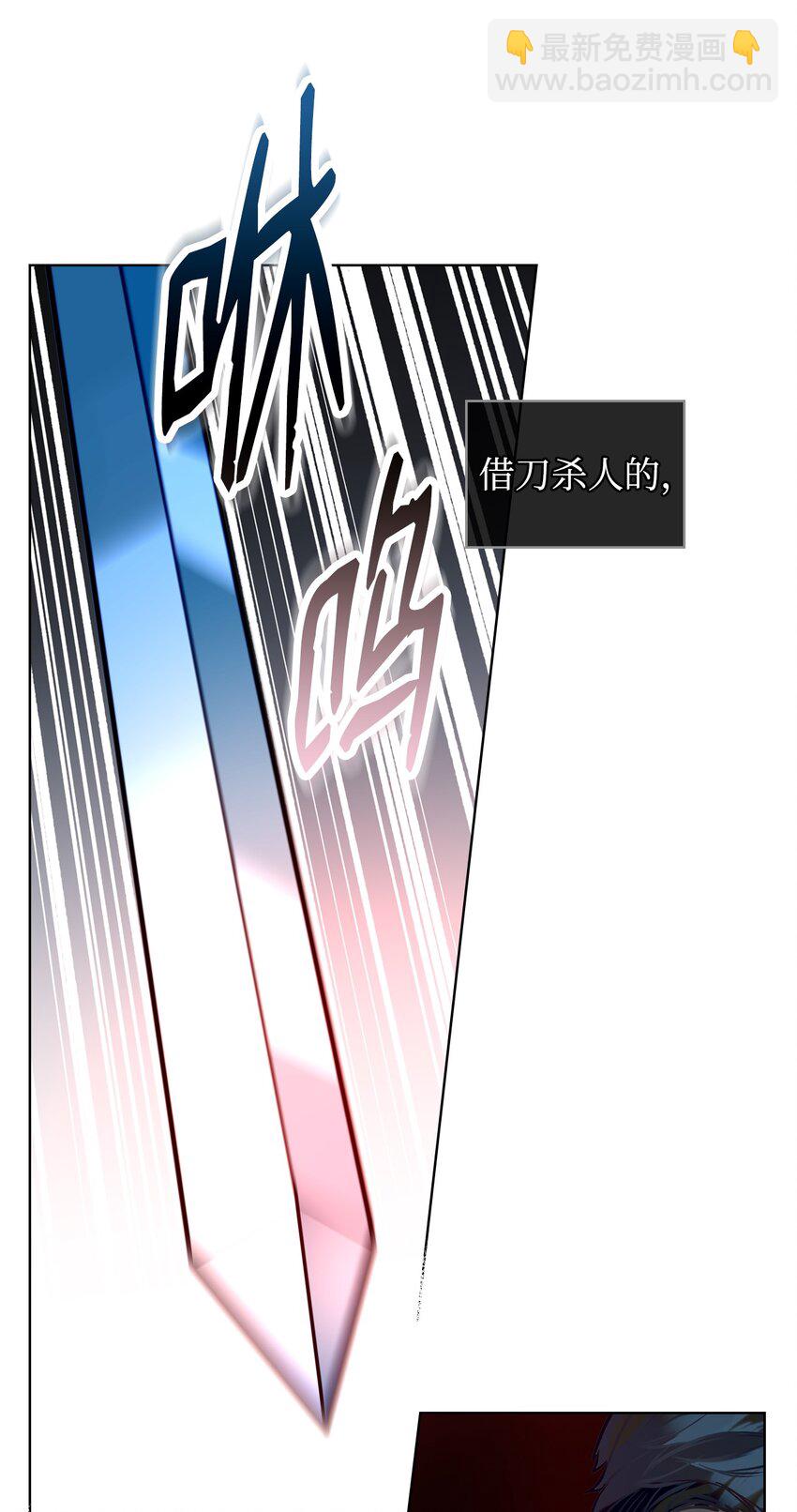 01 恶女降临(1/3)-第1话