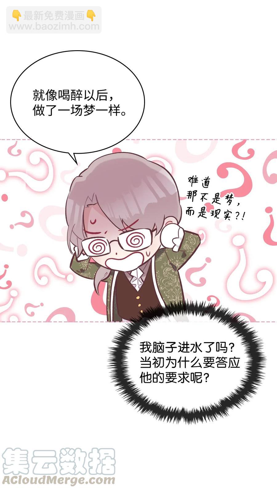 11 小人物(1/2)-第11话