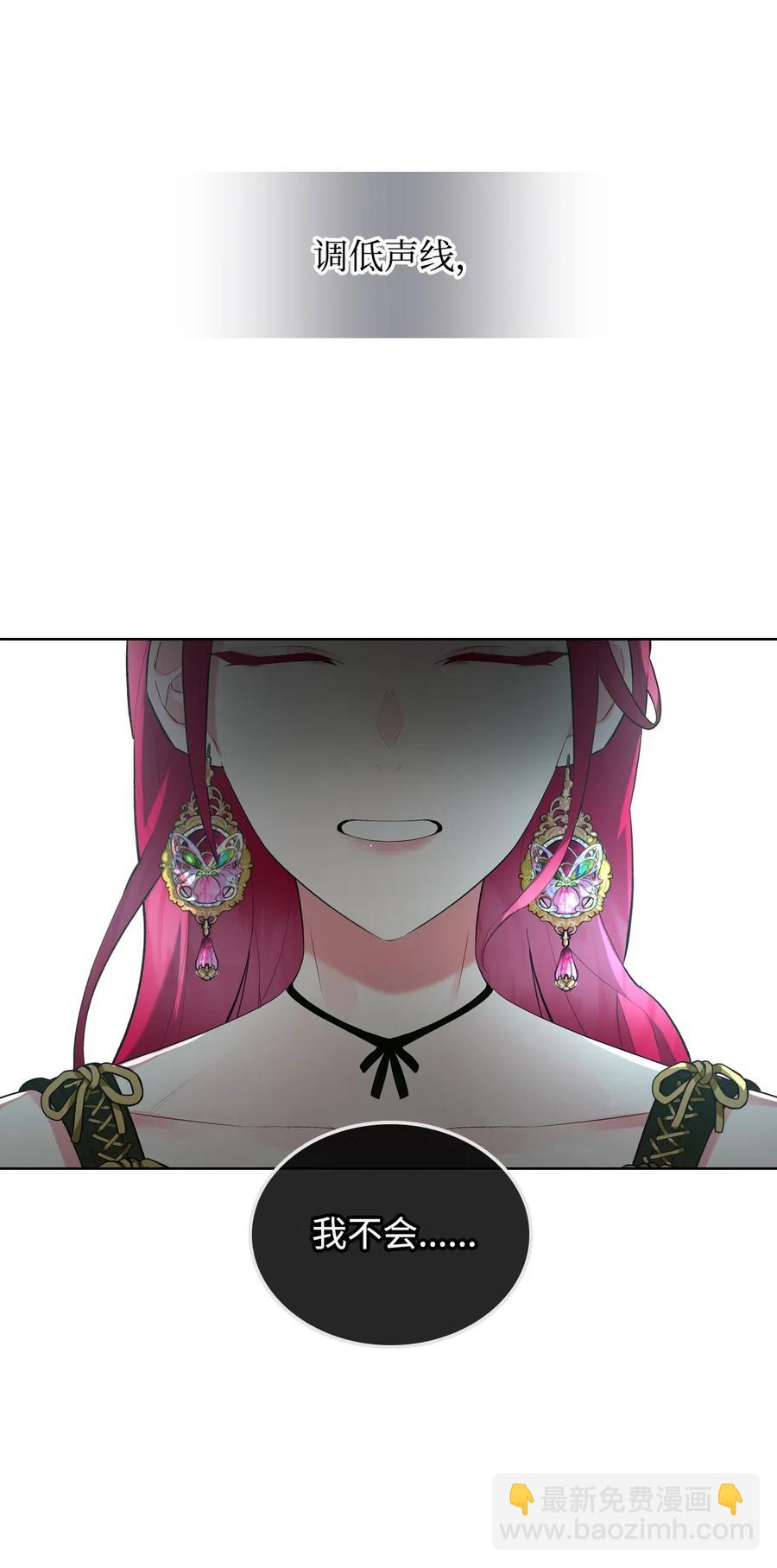 11 小人物(1/2)-第11话