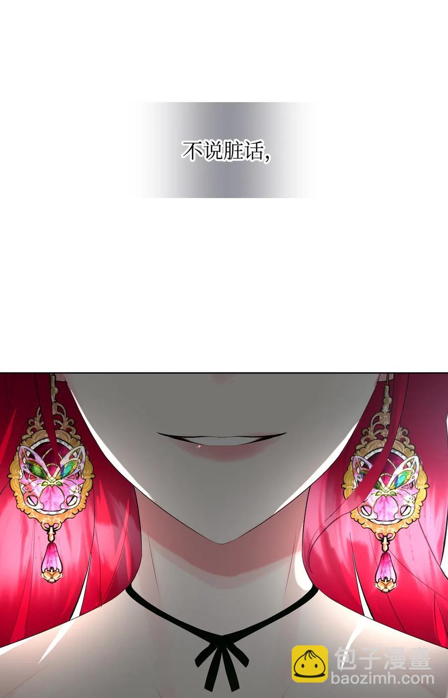 11 小人物(1/2)-第11话