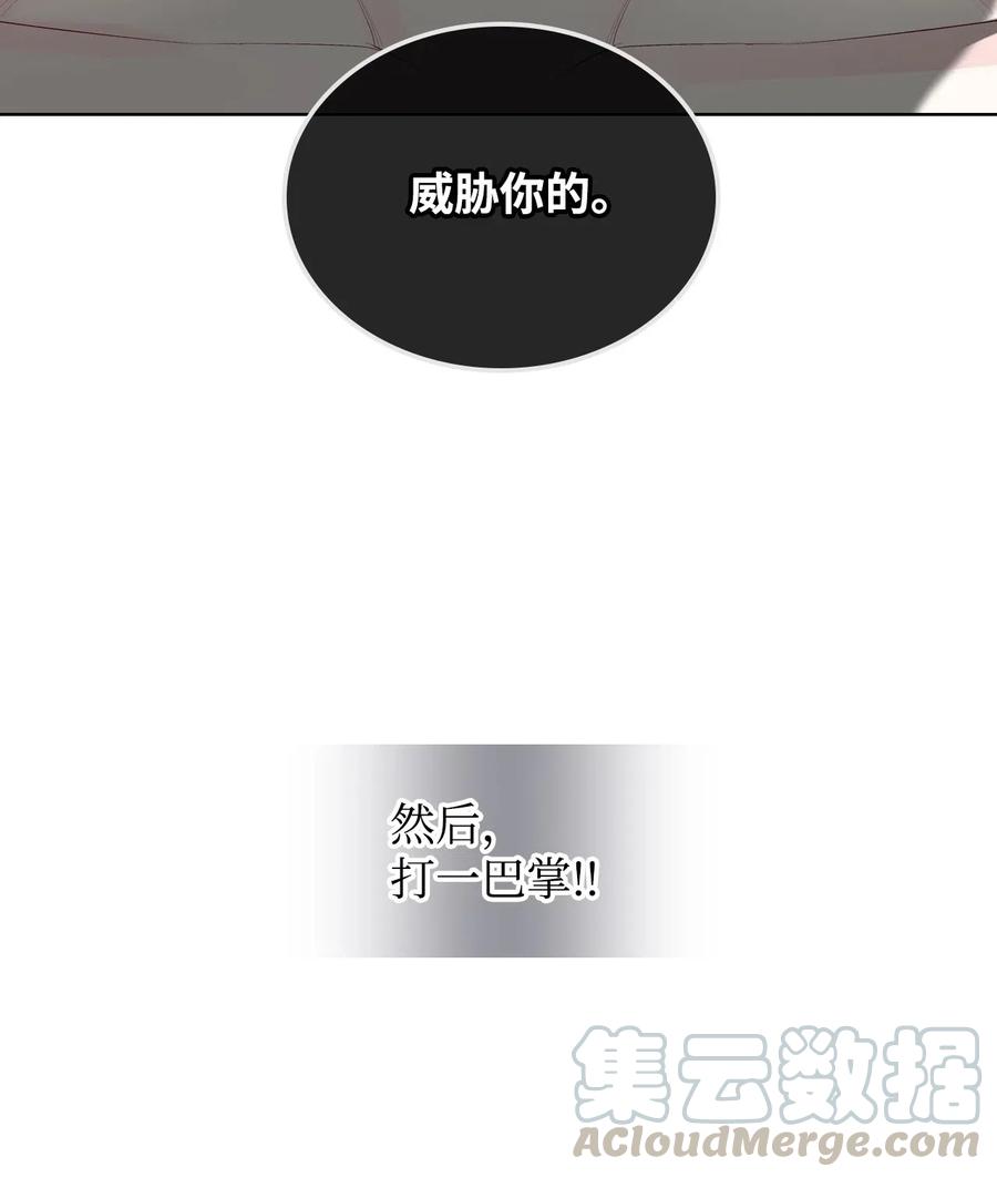 11 小人物(1/2)-第11话