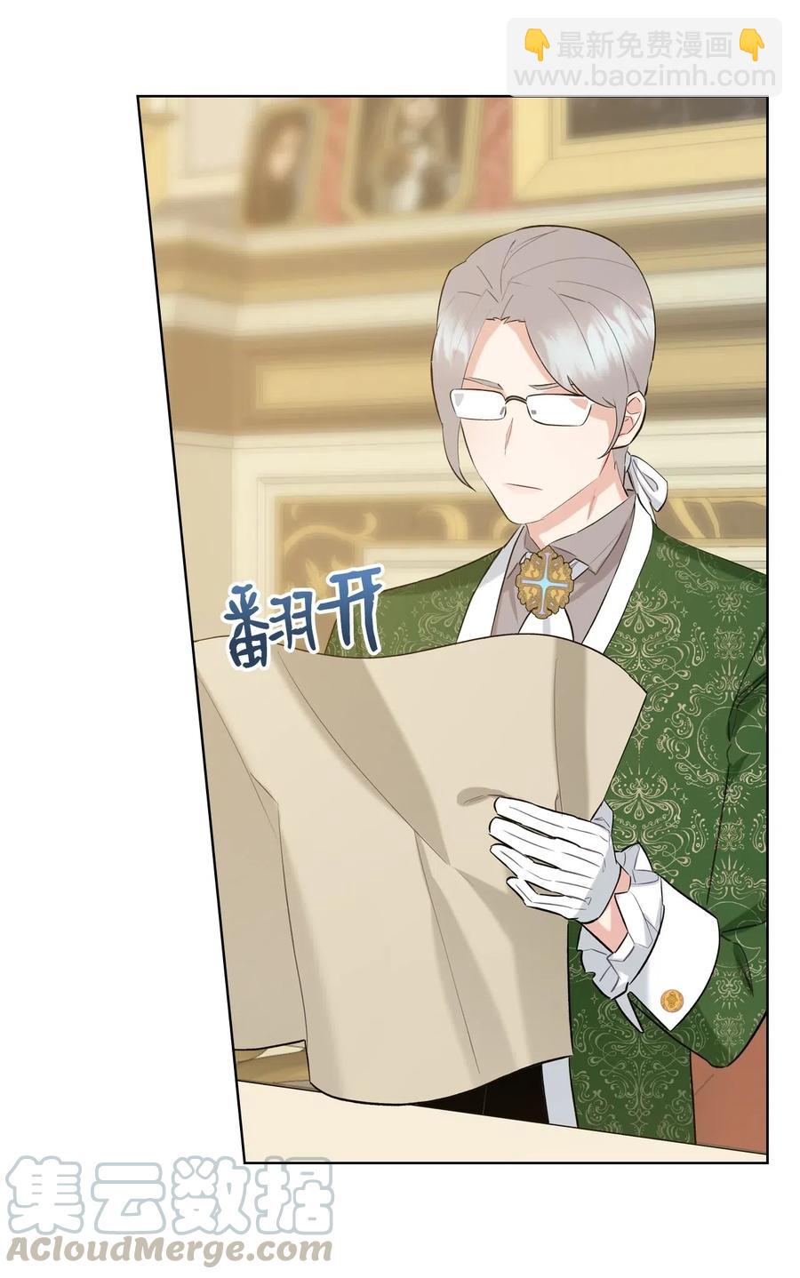 11 小人物(1/2)-第11话