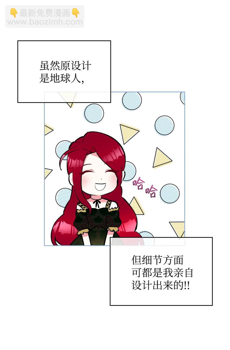 11 小人物(1/2)-第11话