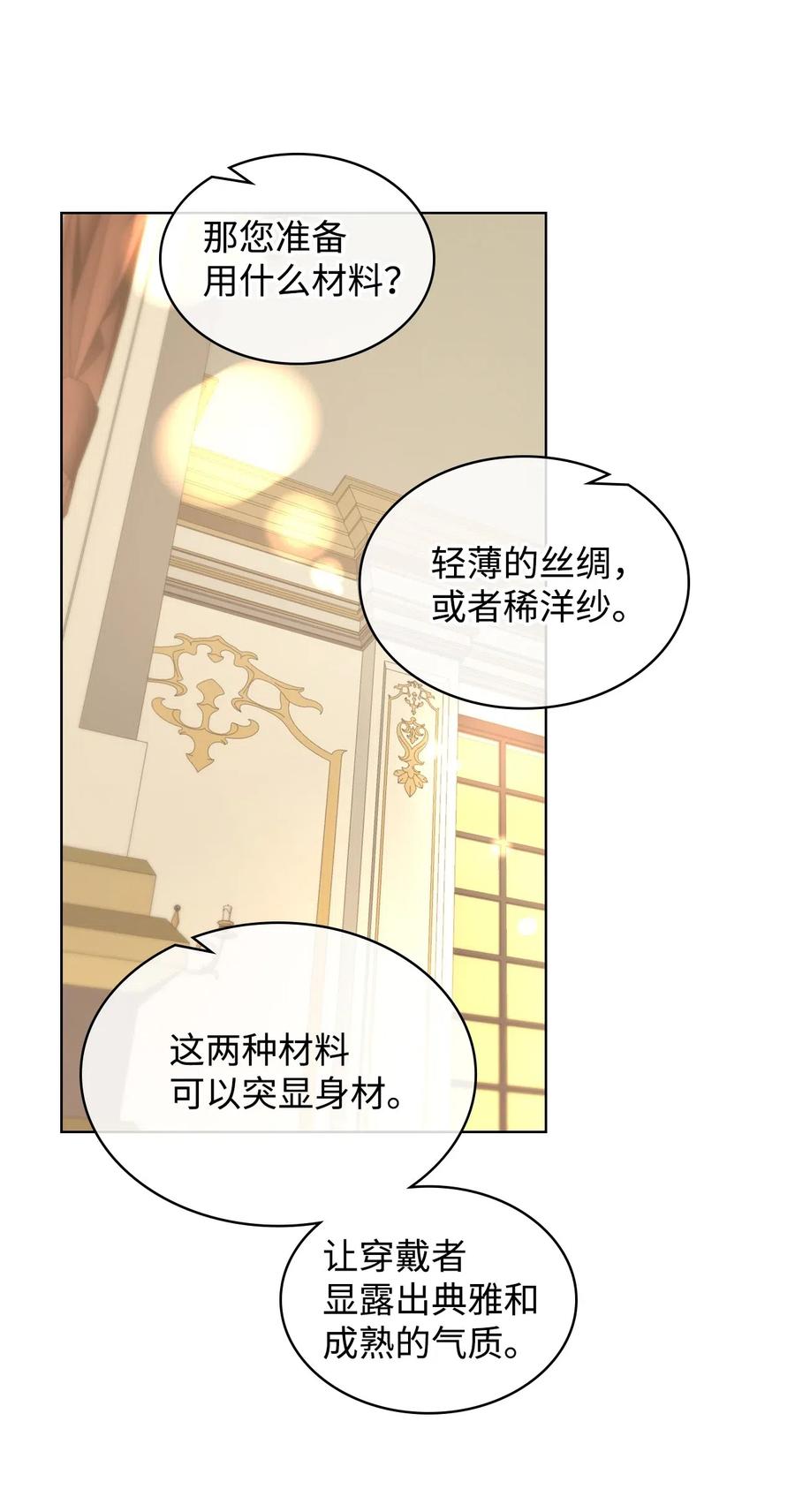 11 小人物(1/2)-第11话