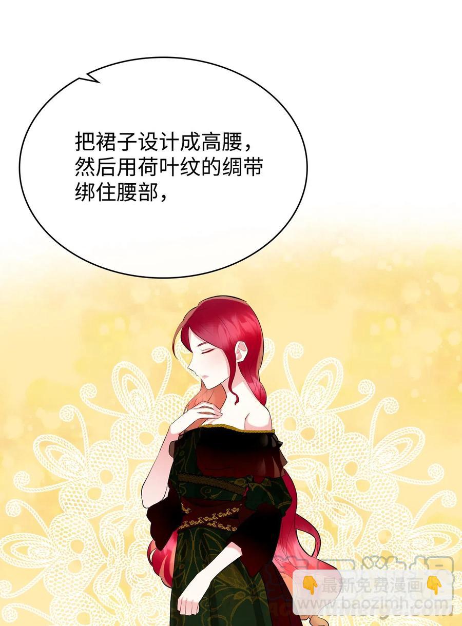 11 小人物(1/2)-第11话