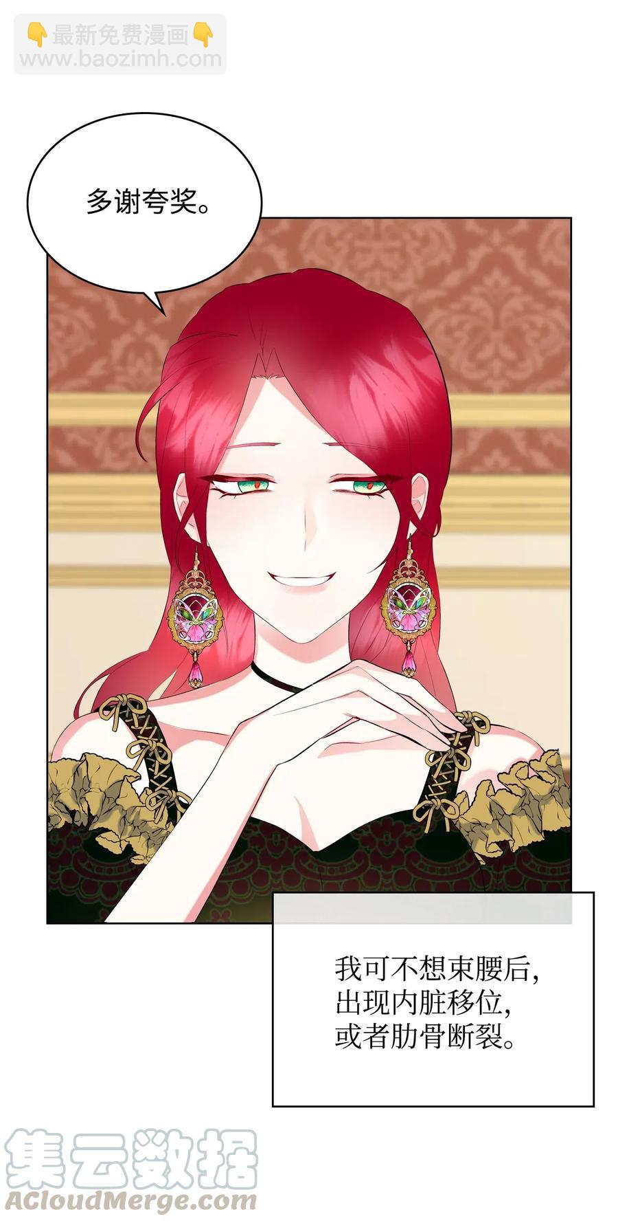 11 小人物(1/2)-第11话