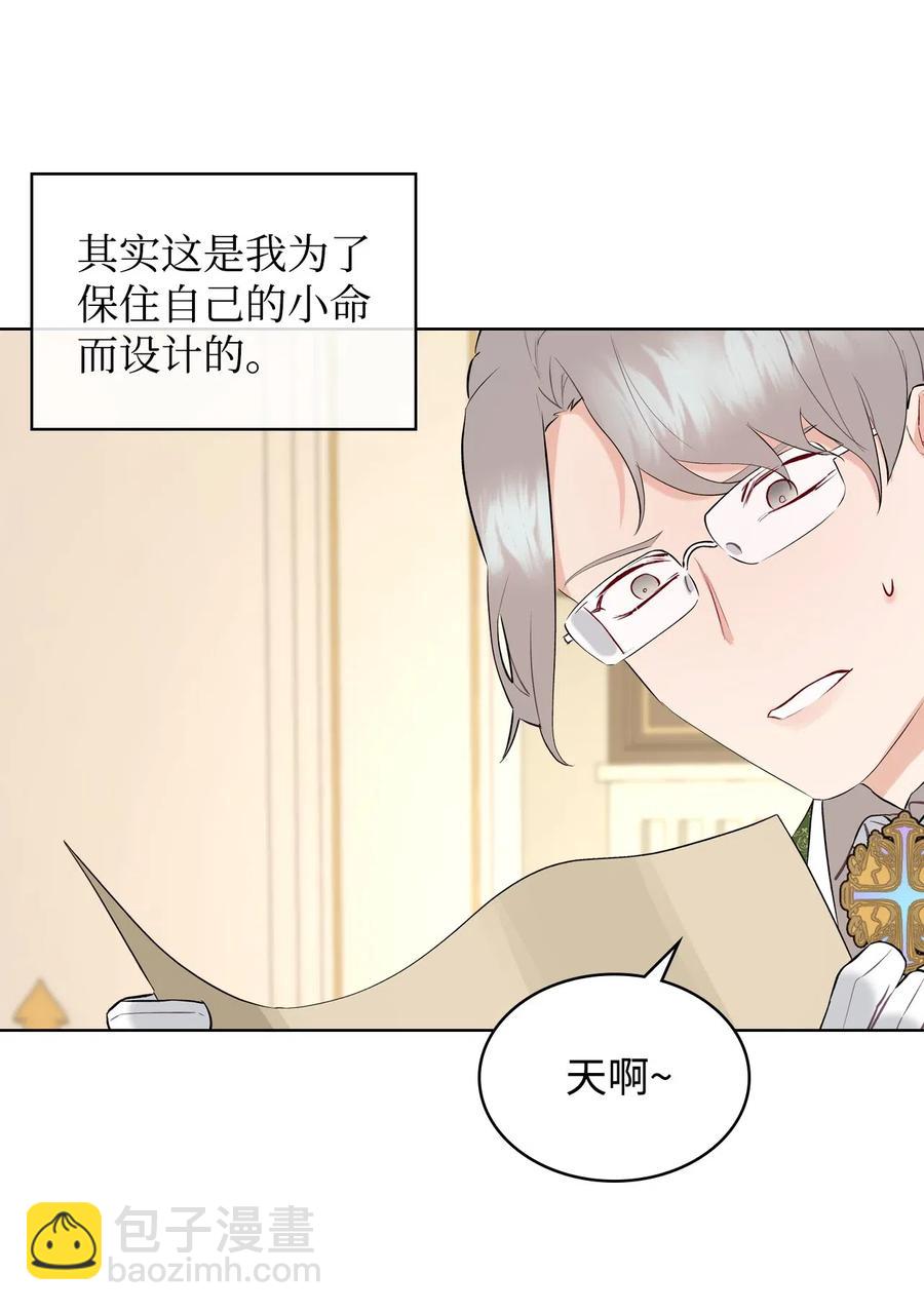 11 小人物(1/2)-第11话