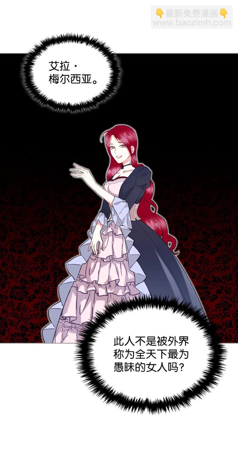 11 小人物(1/2)-第11话