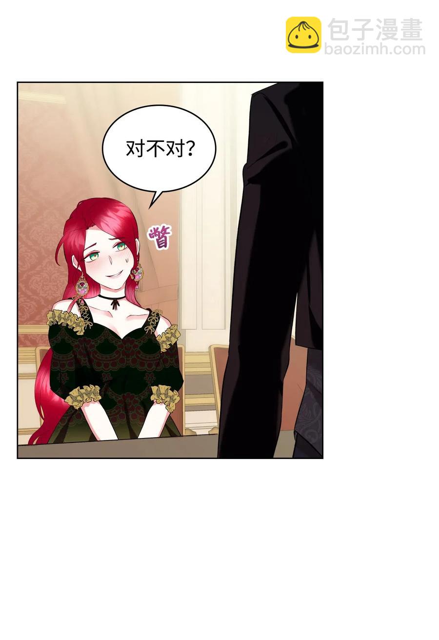 11 小人物(1/2)-第11话