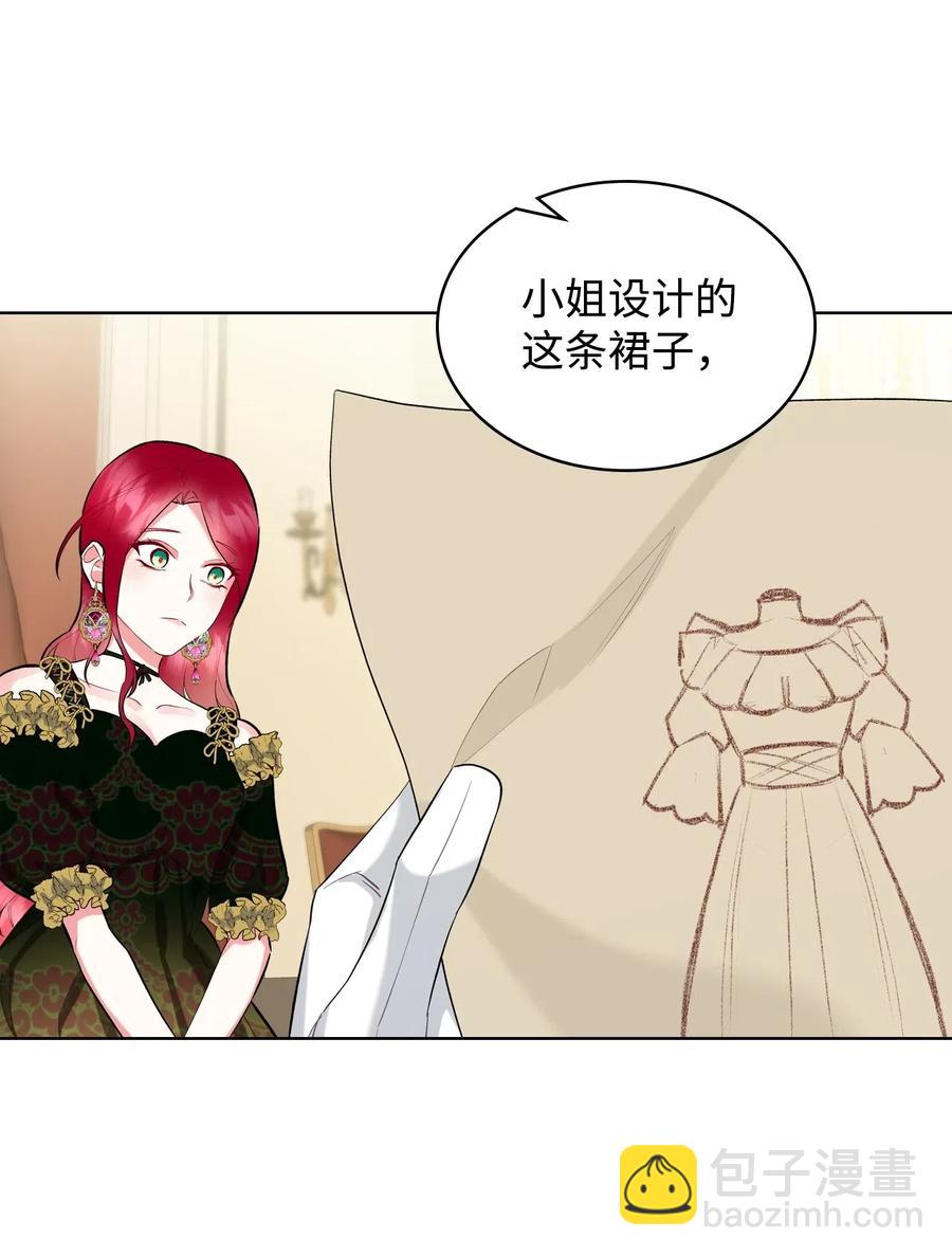 11 小人物(1/2)-第11话