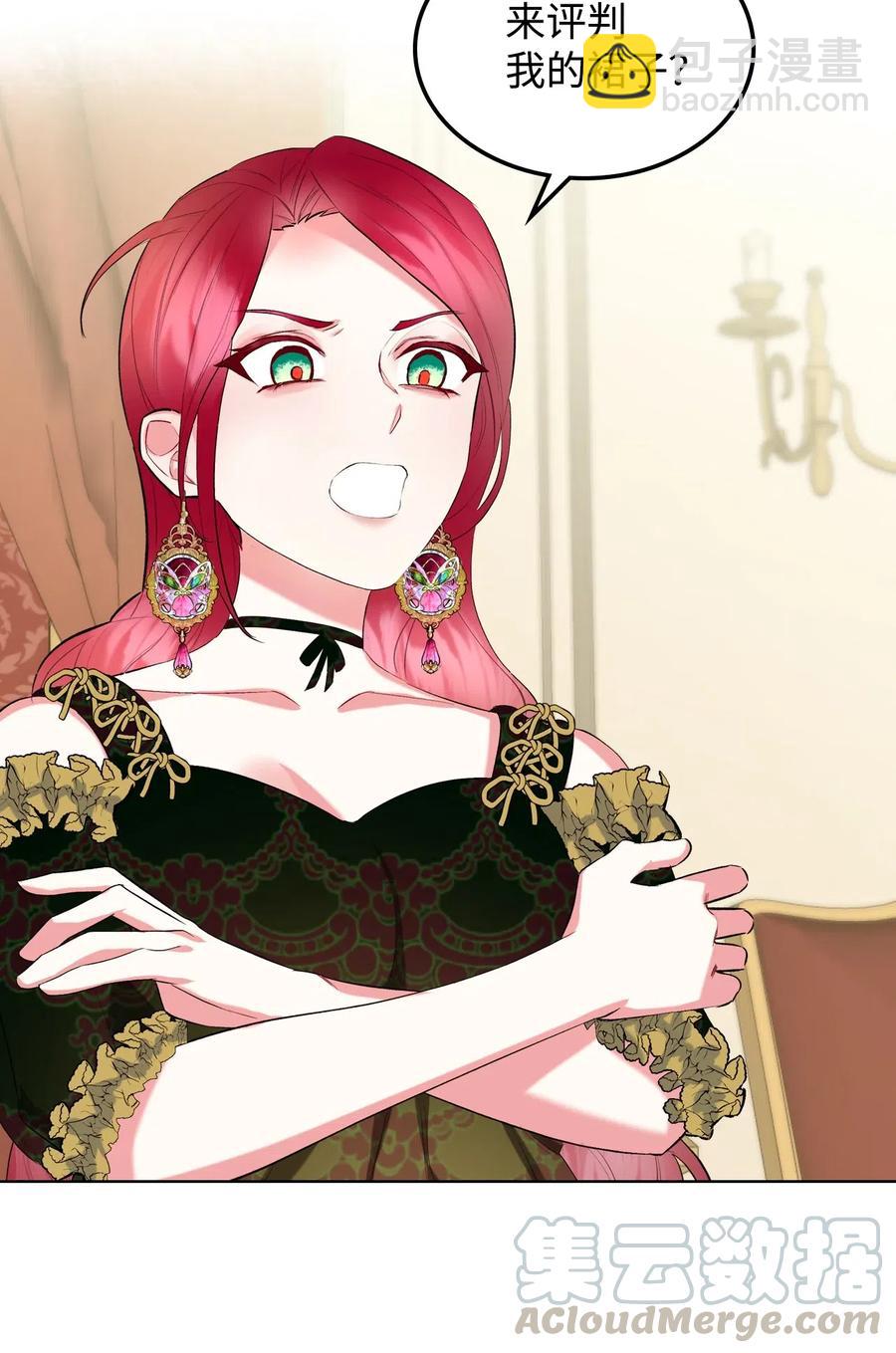 11 小人物(1/2)-第11话