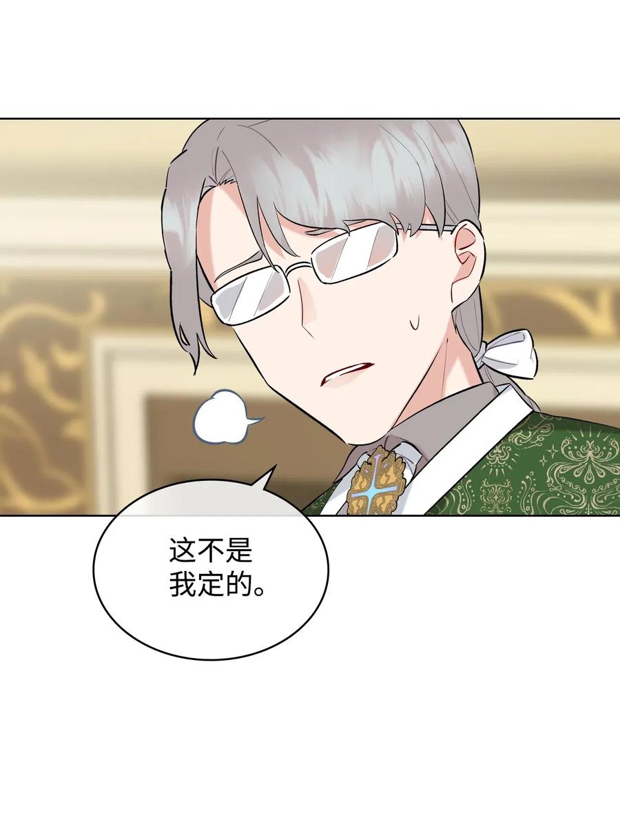 11 小人物(1/2)-第11话