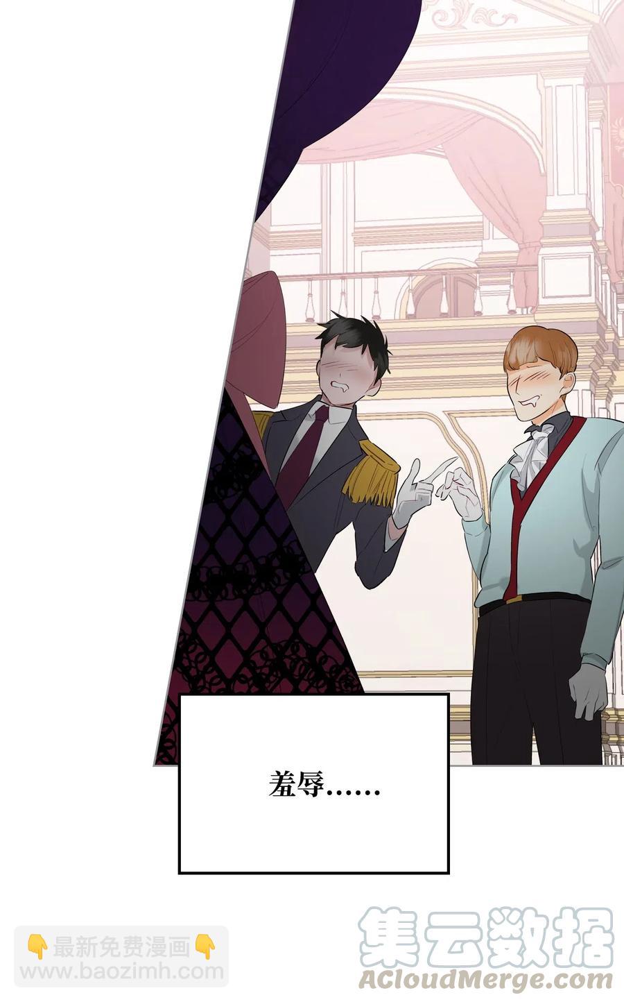 11 小人物(1/2)-第11话